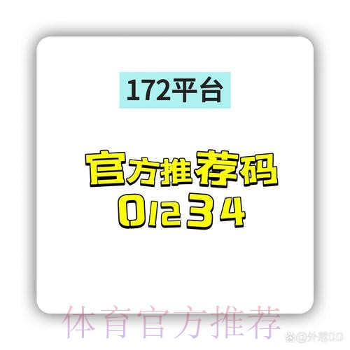 安全可靠的世界杯下注官网推荐 安全可靠的世界杯下注官网推荐